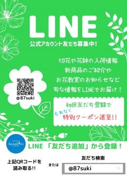 e58887e88ab1e38284e88ab1e989a2e381aee585a5e88db7e68385e5a0b1e38284e696b0e59586e59381e38081